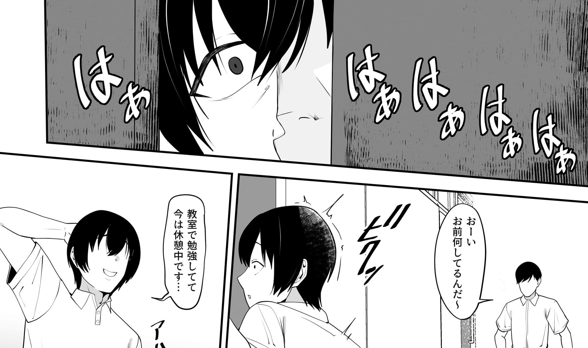 クラスメイトと勉強中にセックスする流れになったが、なにか蚊帳の外 サンプル画像 6