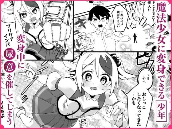 もし女の子になったらナニする?vol.2 サンプル画像 1