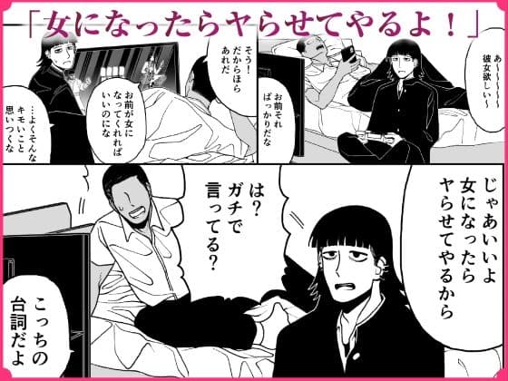 もし女の子になったらナニする?vol.2 サンプル画像 3