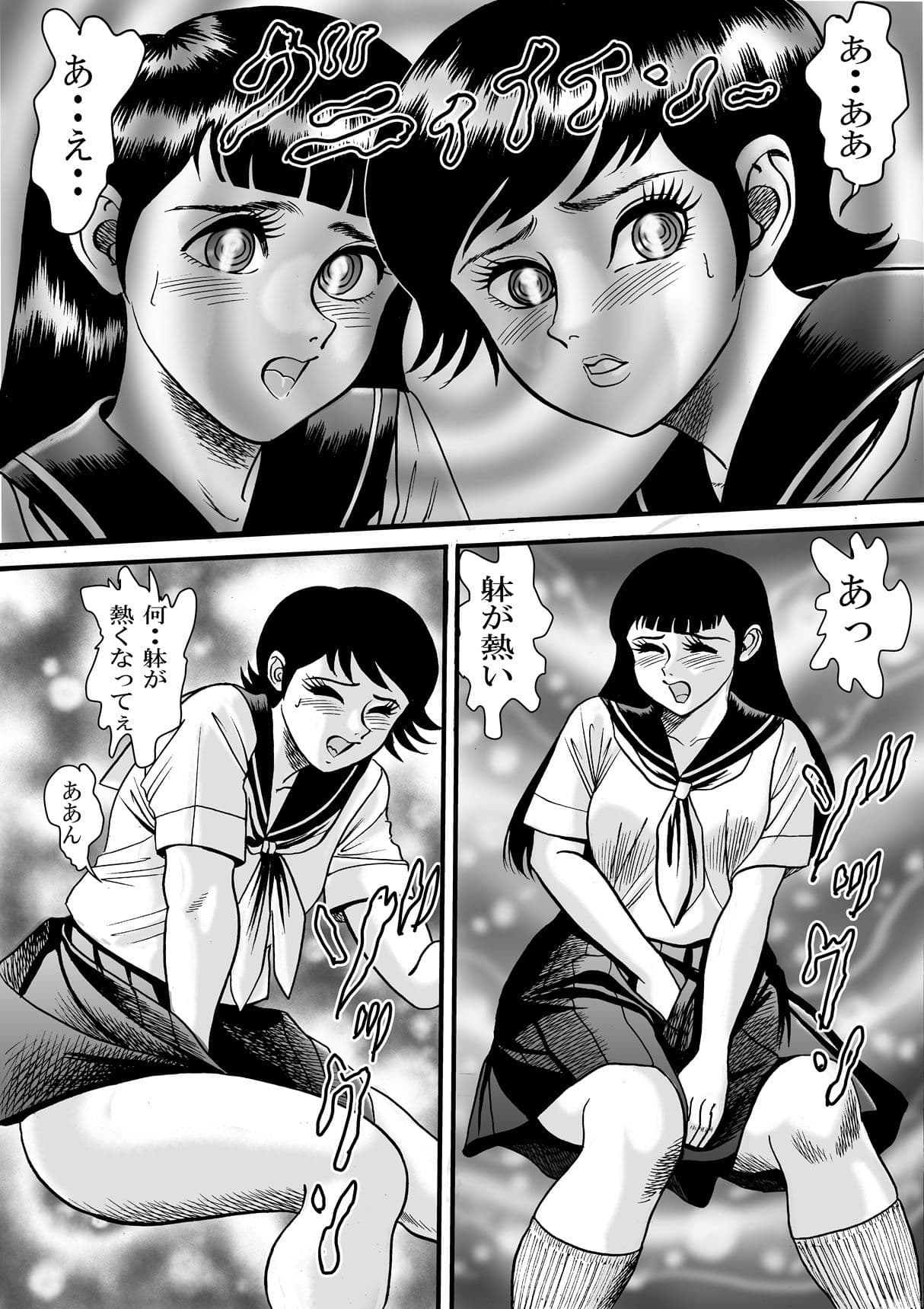 ブサイクジャック サンプル画像 9