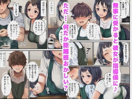 おっとりパート主婦はごぶさた発情中で距離感が近すぎる サンプル画像 3