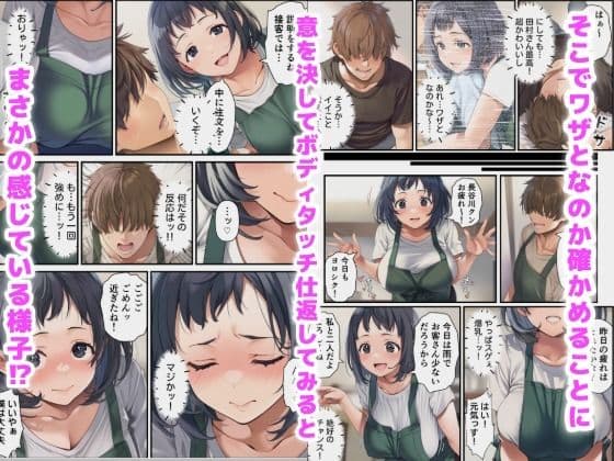 おっとりパート主婦はごぶさた発情中で距離感が近すぎる サンプル画像 4