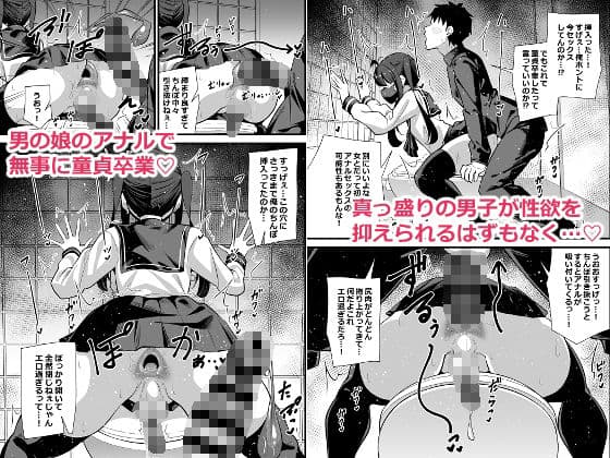 別館3階男子トイレの肉便姫 サンプル画像 3