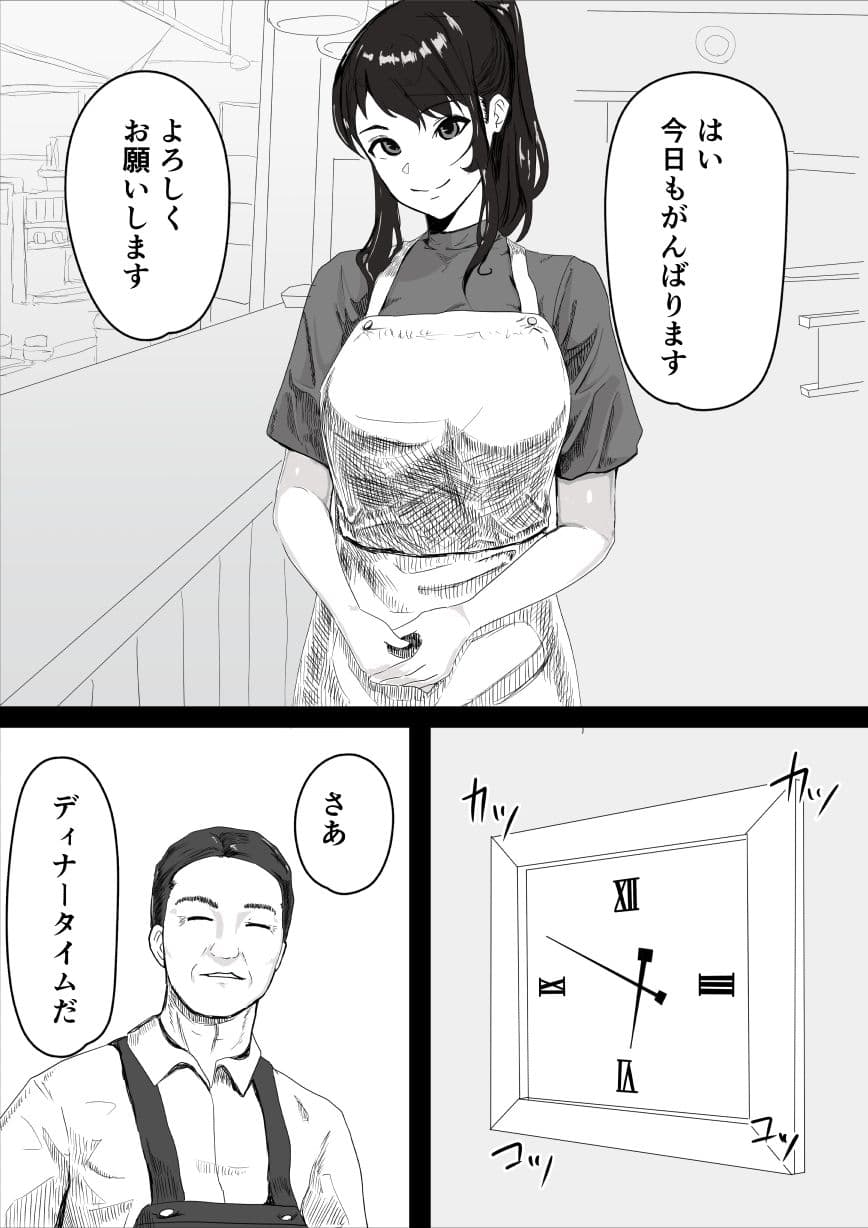 処女の彼女が寝取られた! サンプル画像 4