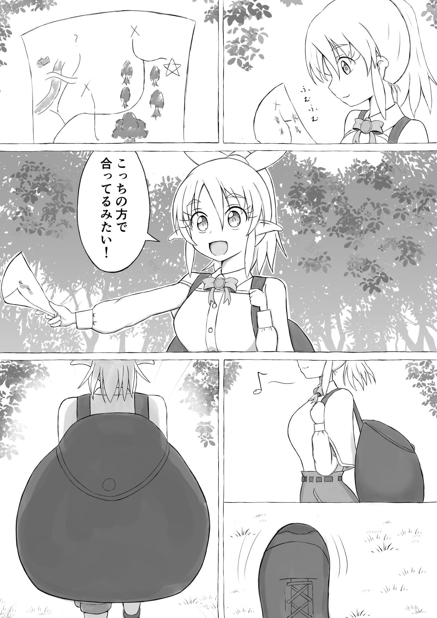 見習い薬師とおっぱい大好きな触手さん サンプル画像 2