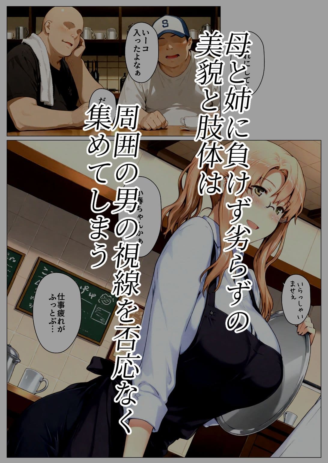 橘さん家ノBルート (小春編) サンプル画像 3