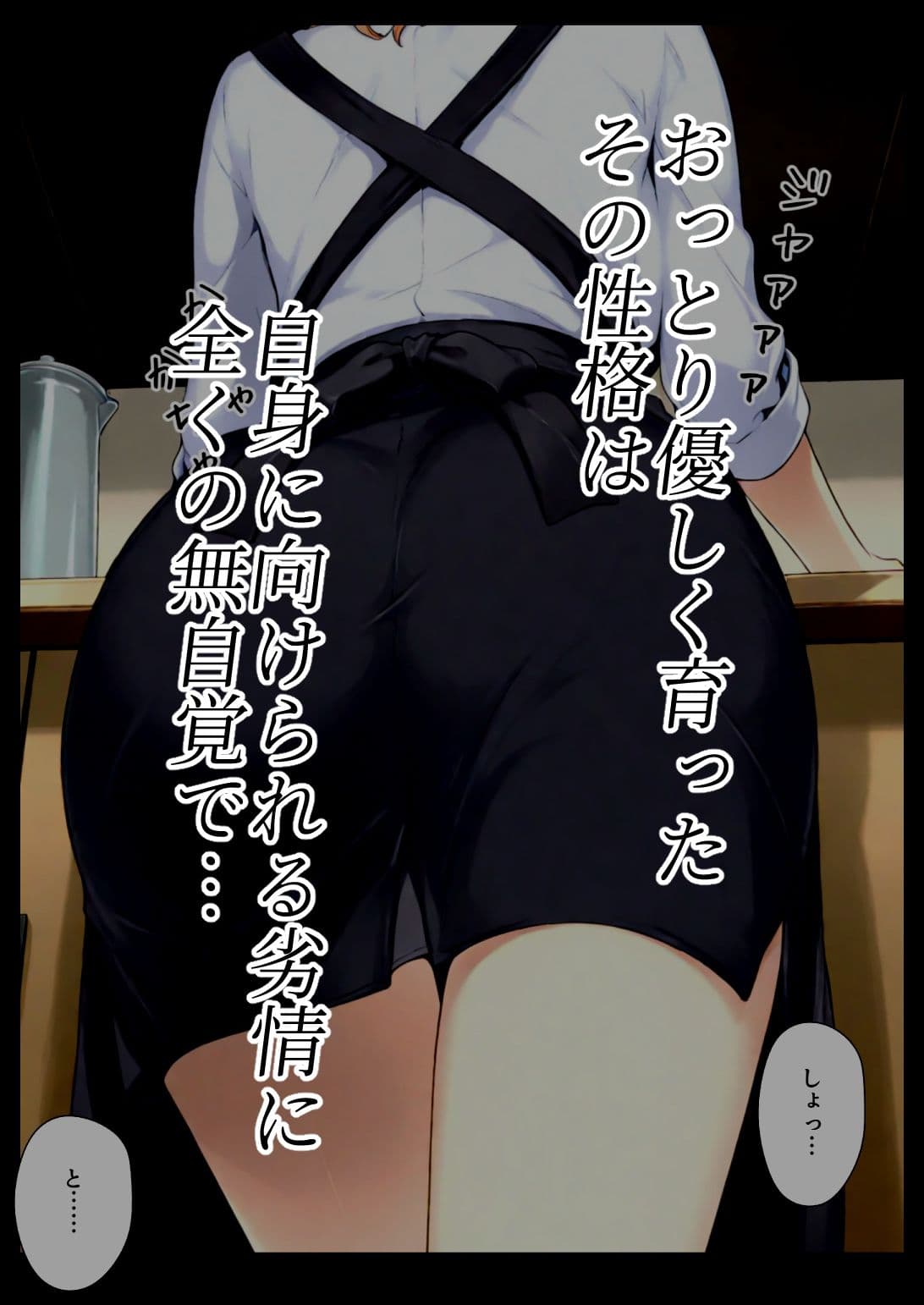 橘さん家ノBルート (小春編) サンプル画像 4