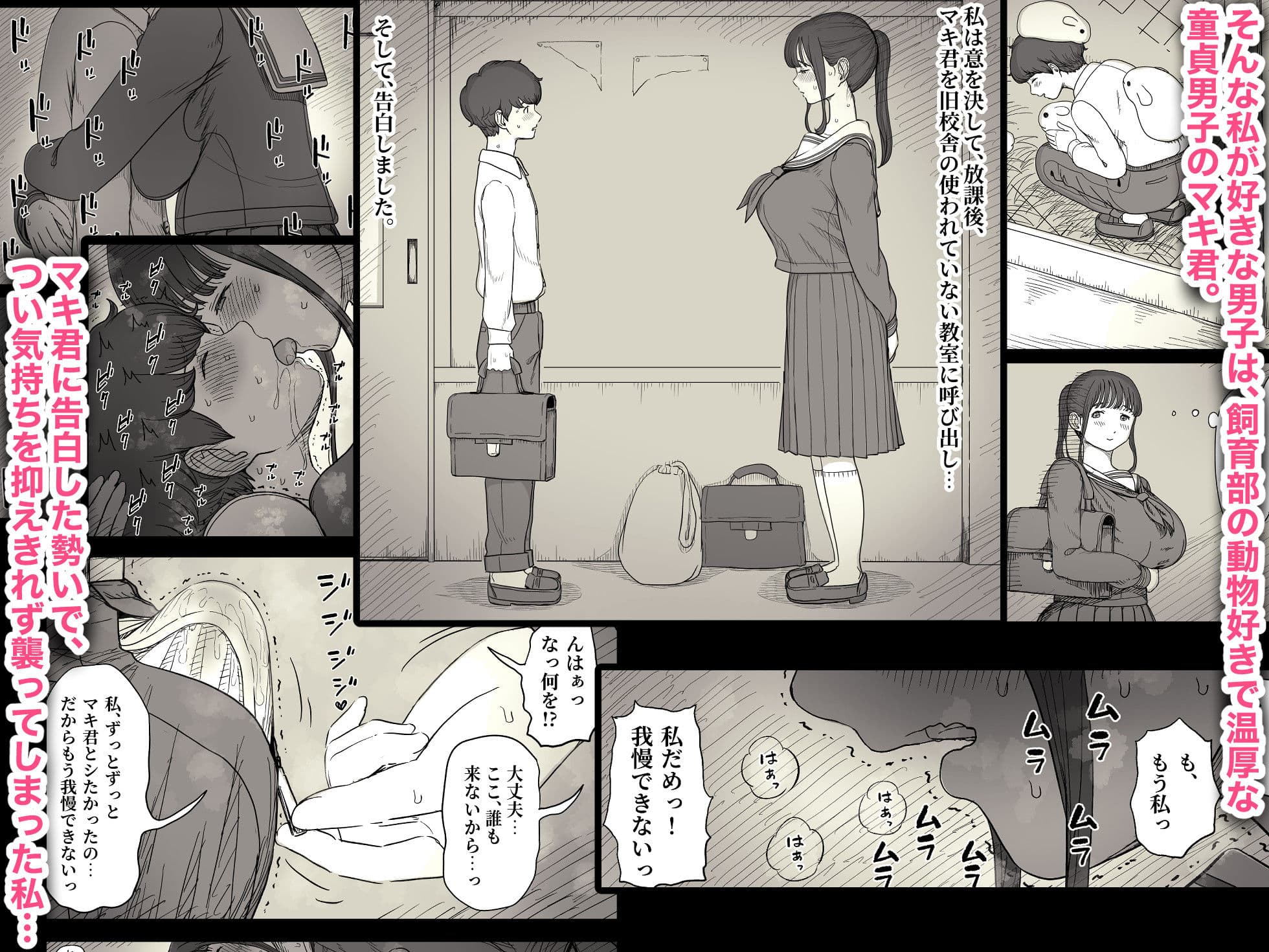 長身女子に食べられる サンプル画像 2