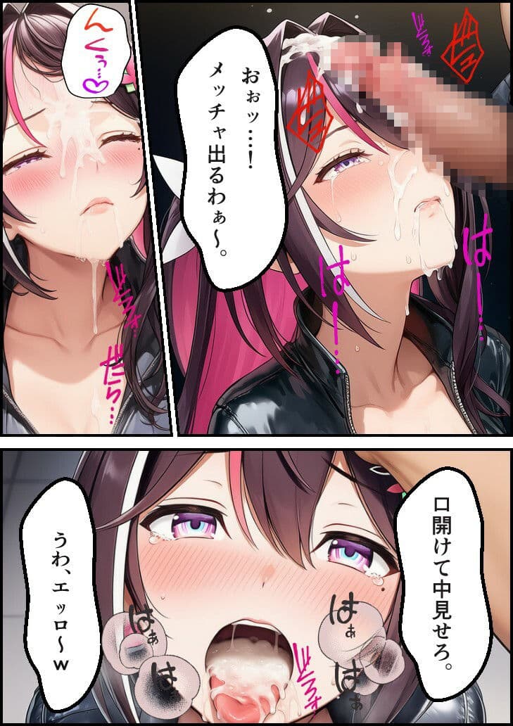 潜入捜査官 A●Ki サンプル画像 5