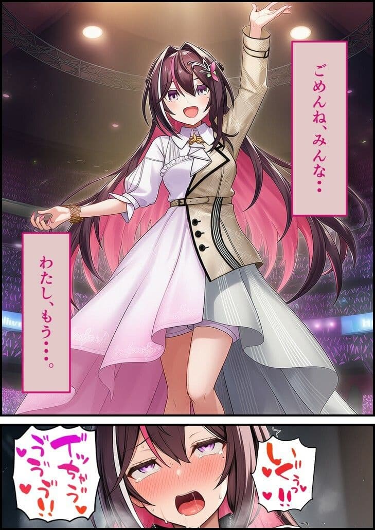 潜入捜査官 A●Ki サンプル画像 7