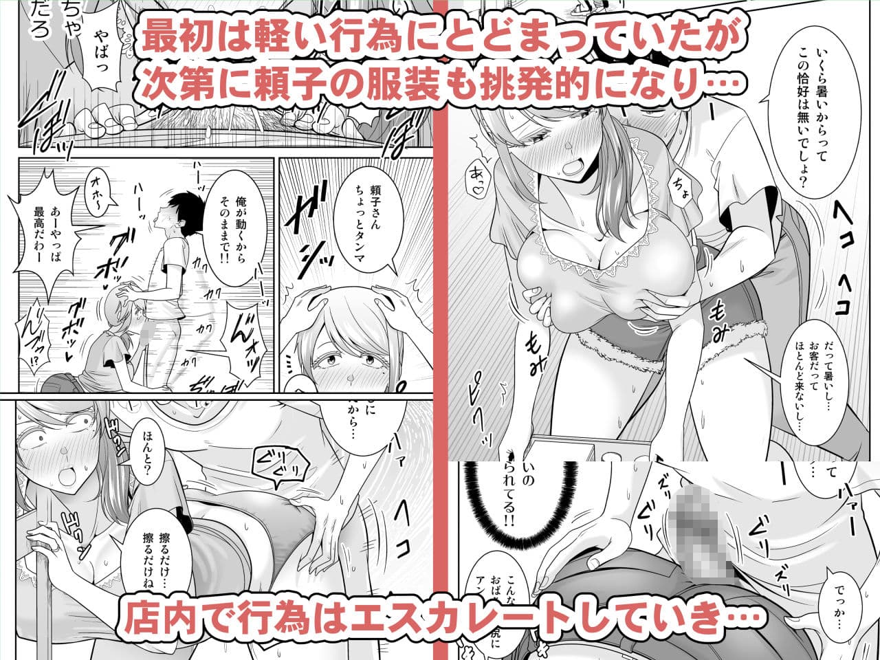 地元友達の強気母親の仕事を手伝っていたら無防備すぎて我慢の限界 サンプル画像 5