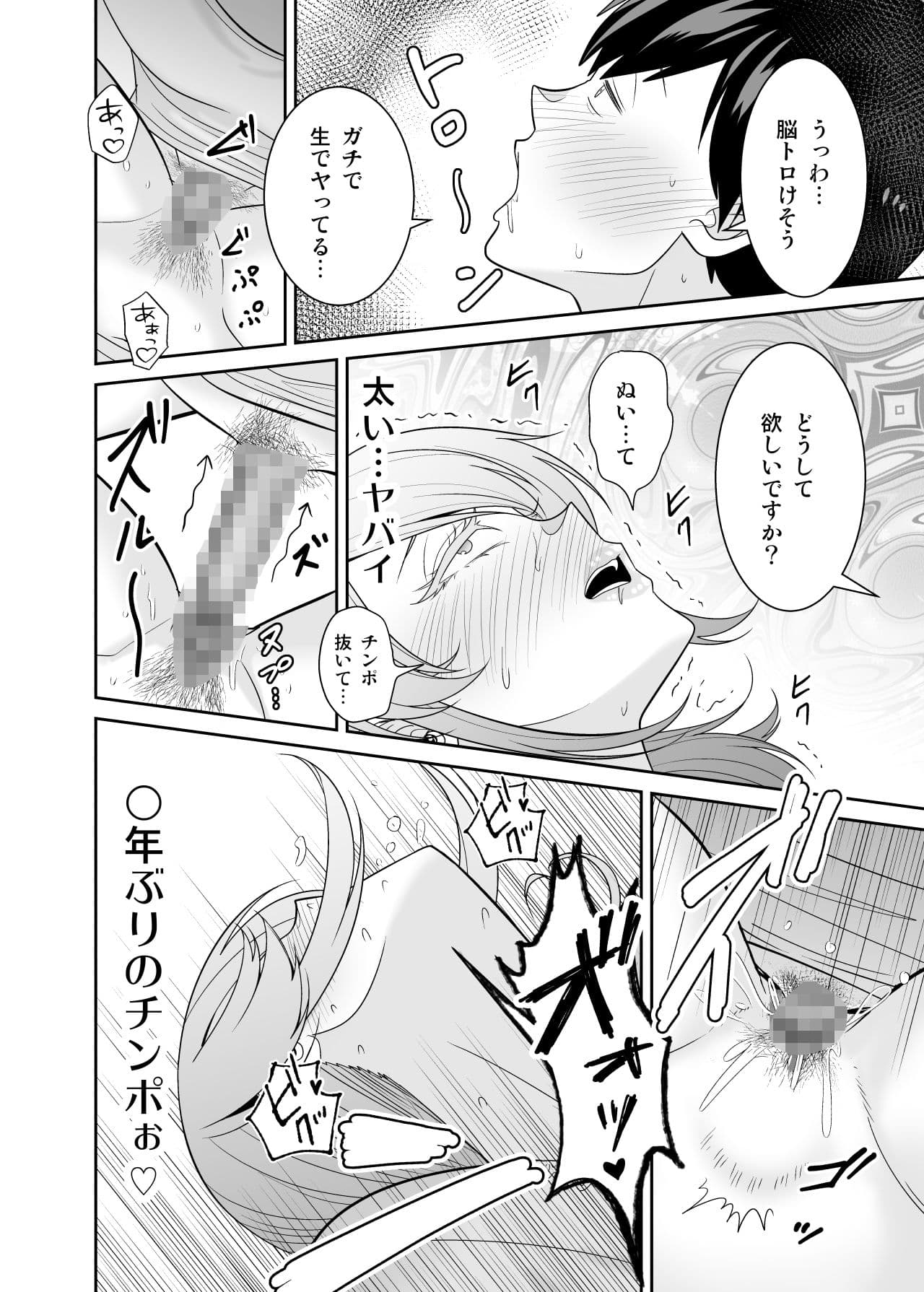 地元友達の強気母親の仕事を手伝っていたら無防備すぎて我慢の限界 サンプル画像 10