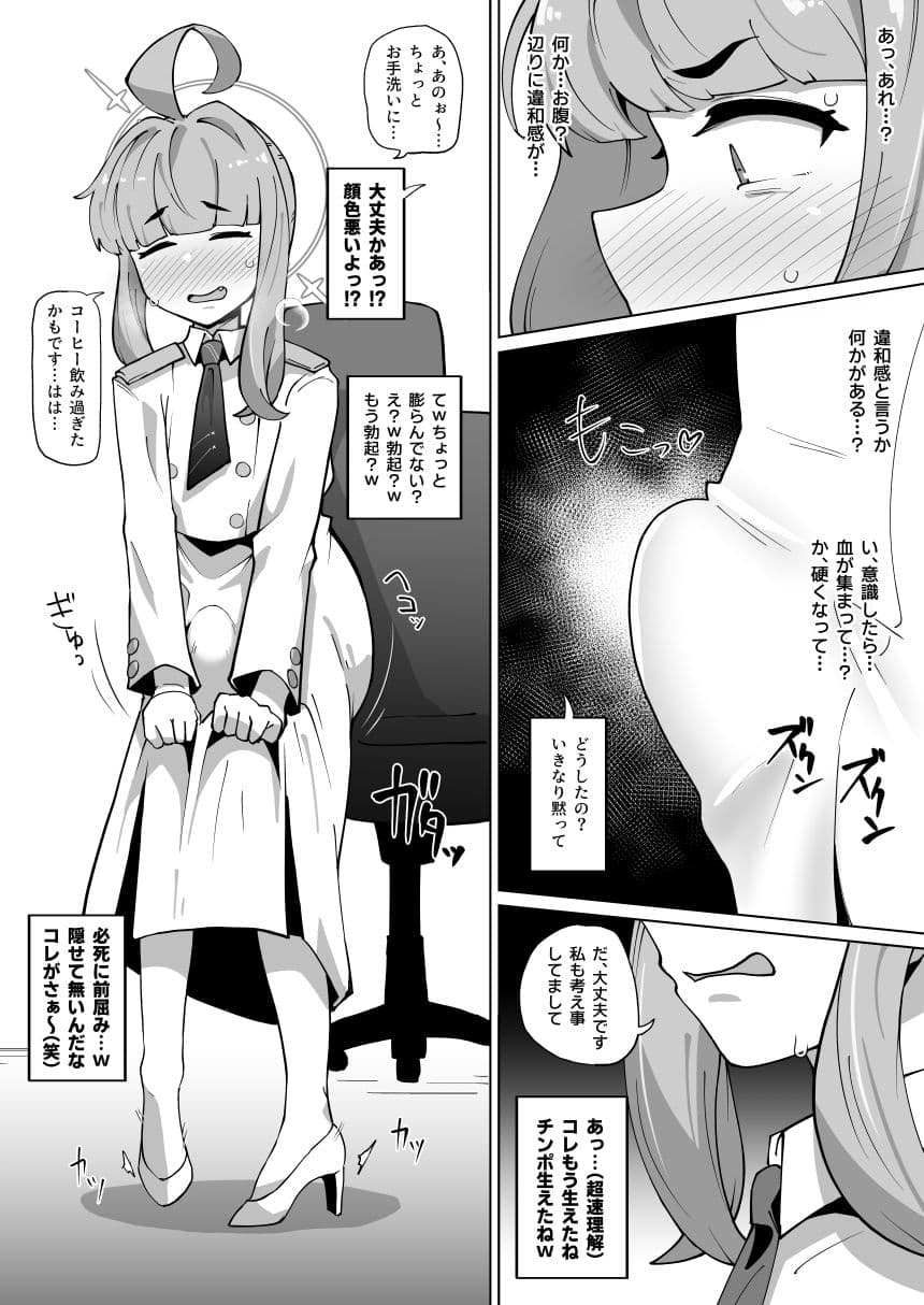 かやちんぽ サンプル画像 2