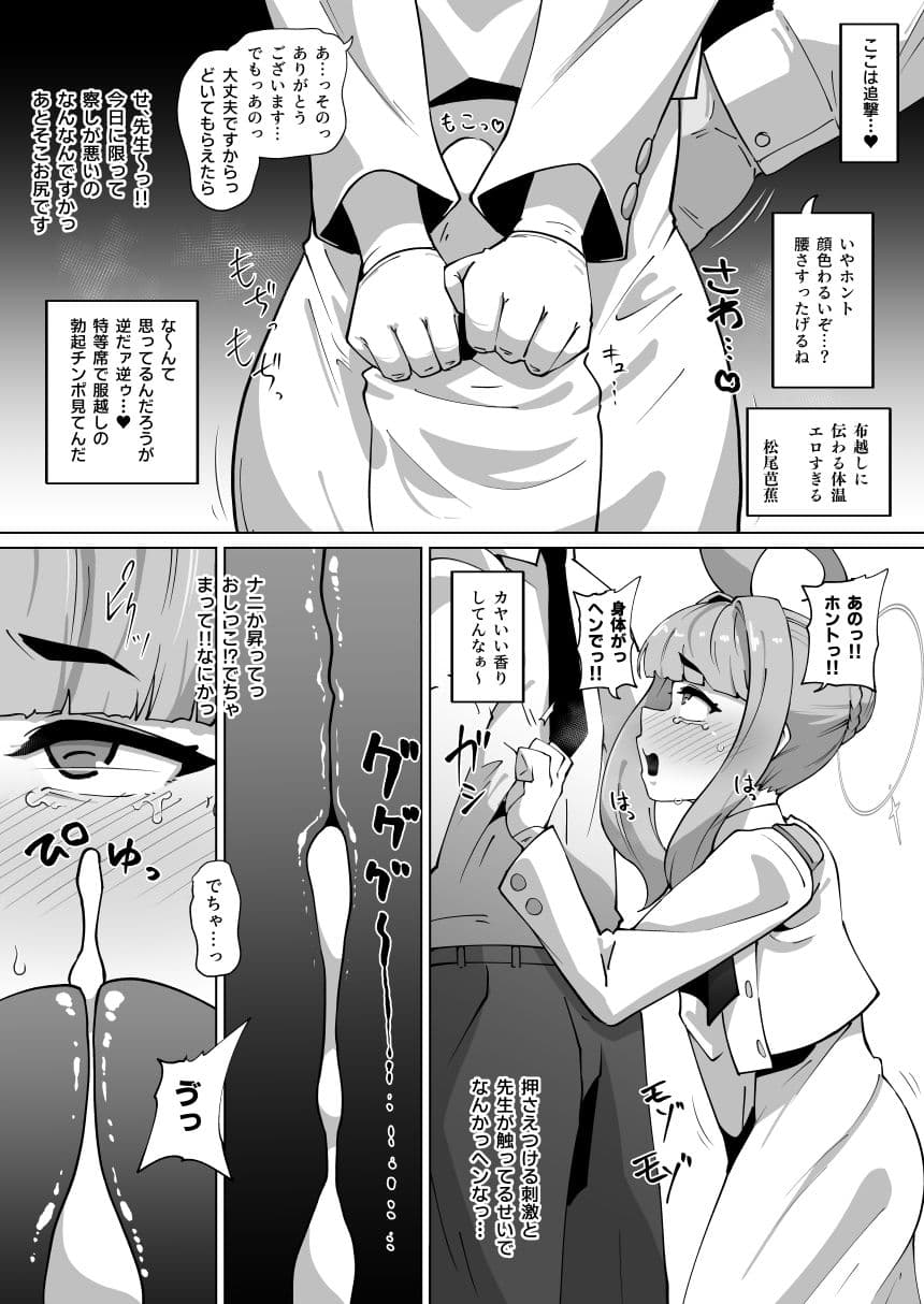 かやちんぽ サンプル画像 3