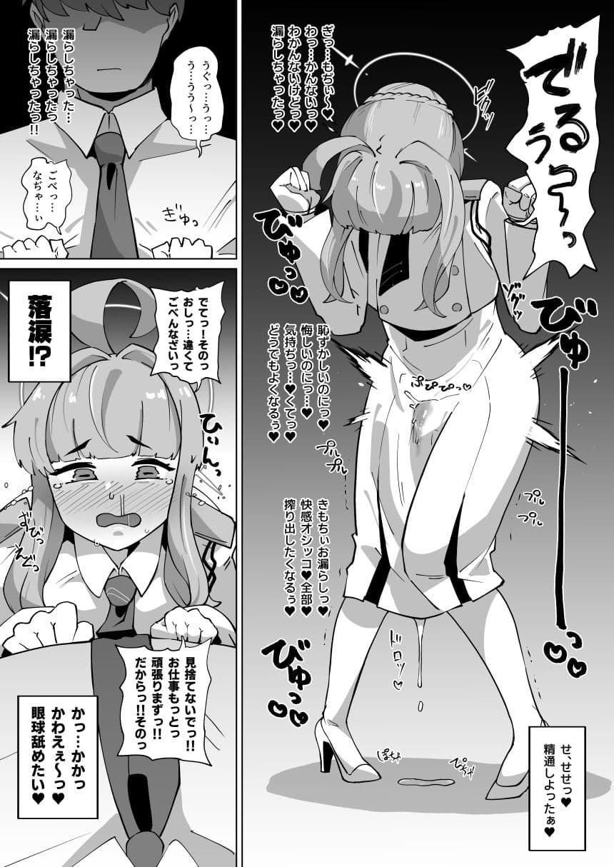 かやちんぽ サンプル画像 4