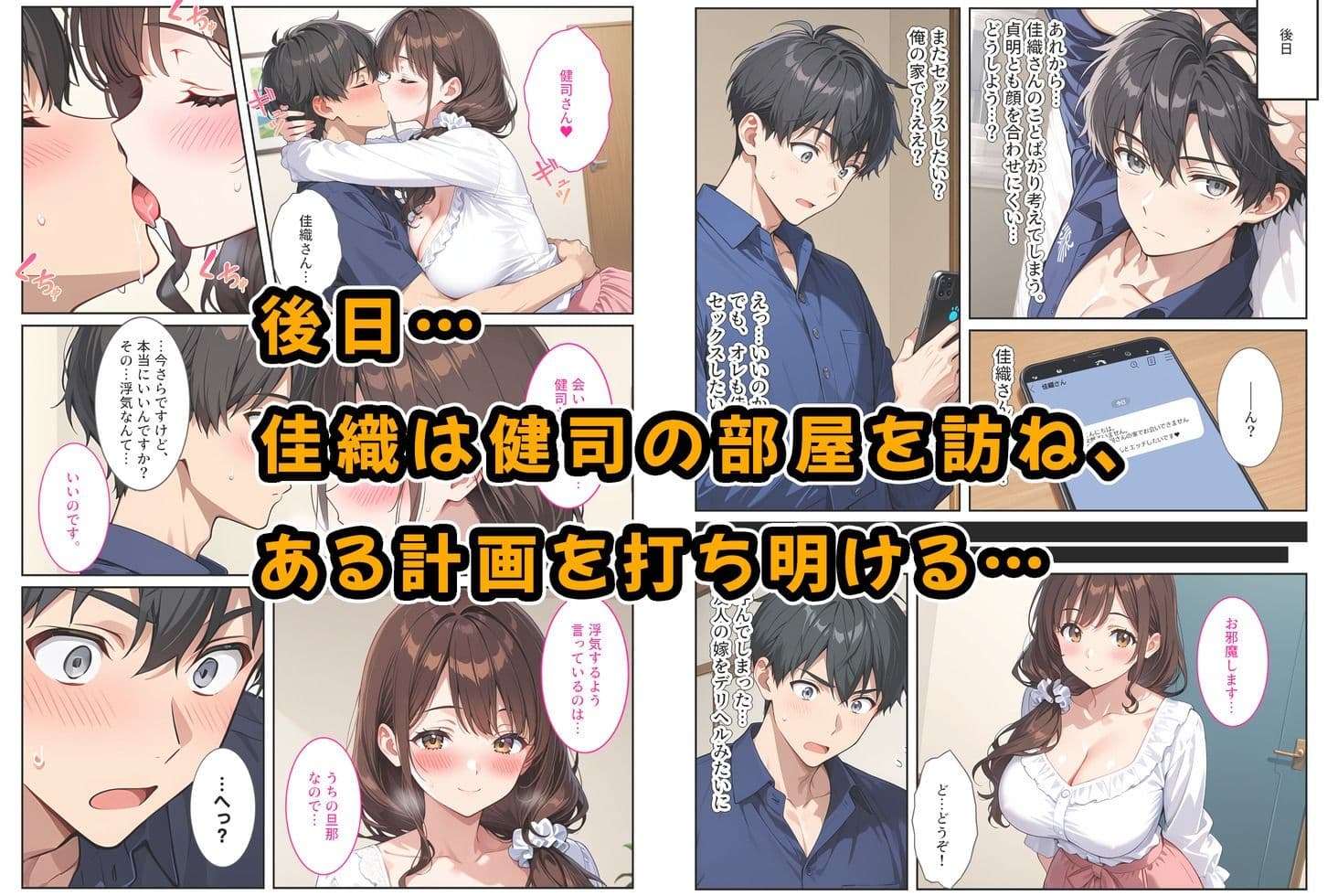 友人の爆乳妻に誘惑されて思わず孕ませた話 サンプル画像 8