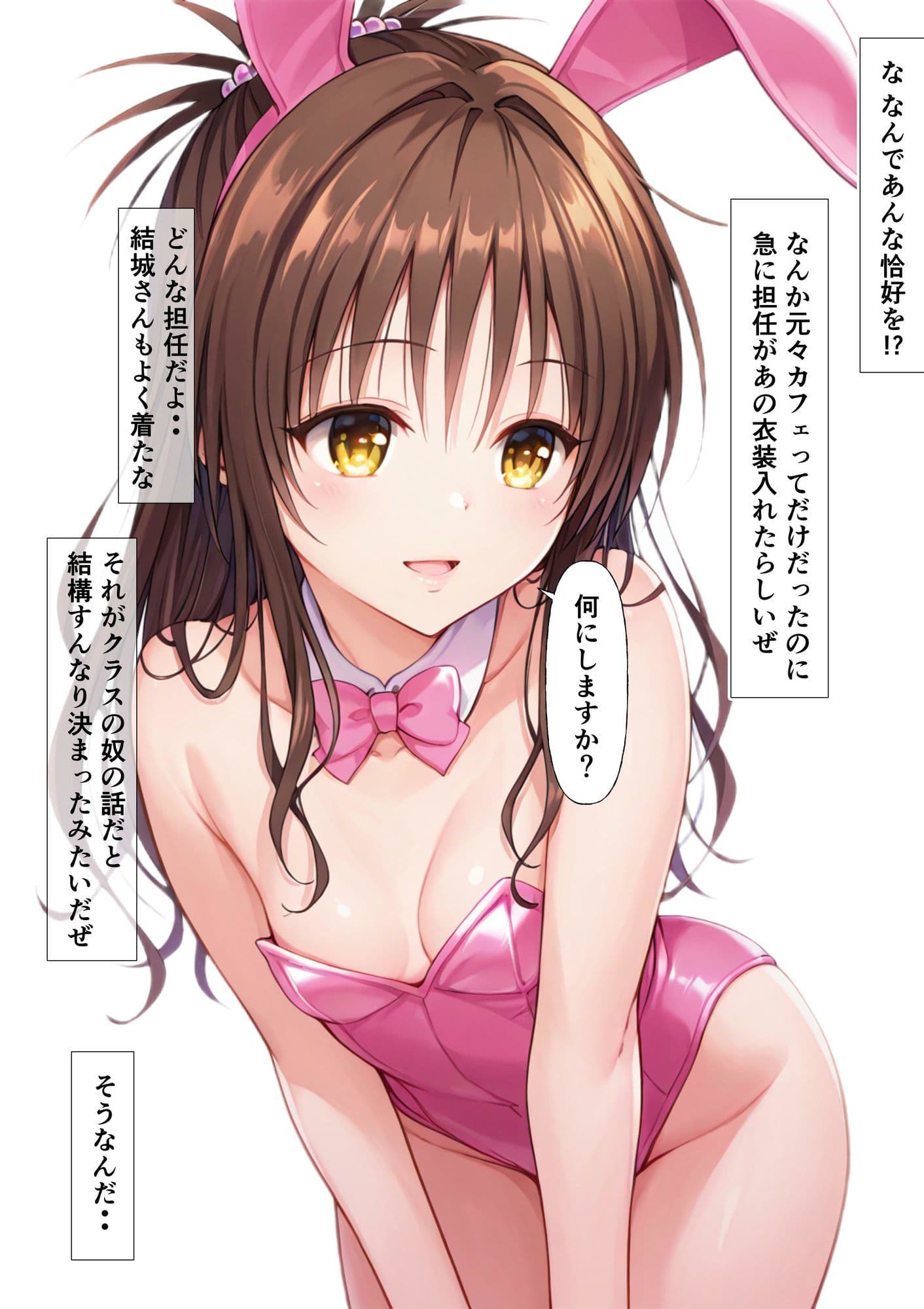 みかん食う4 サンプル画像 2