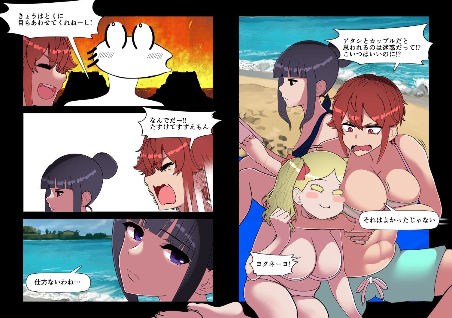 トモちゃんをくすぐりぽろり サンプル画像 3