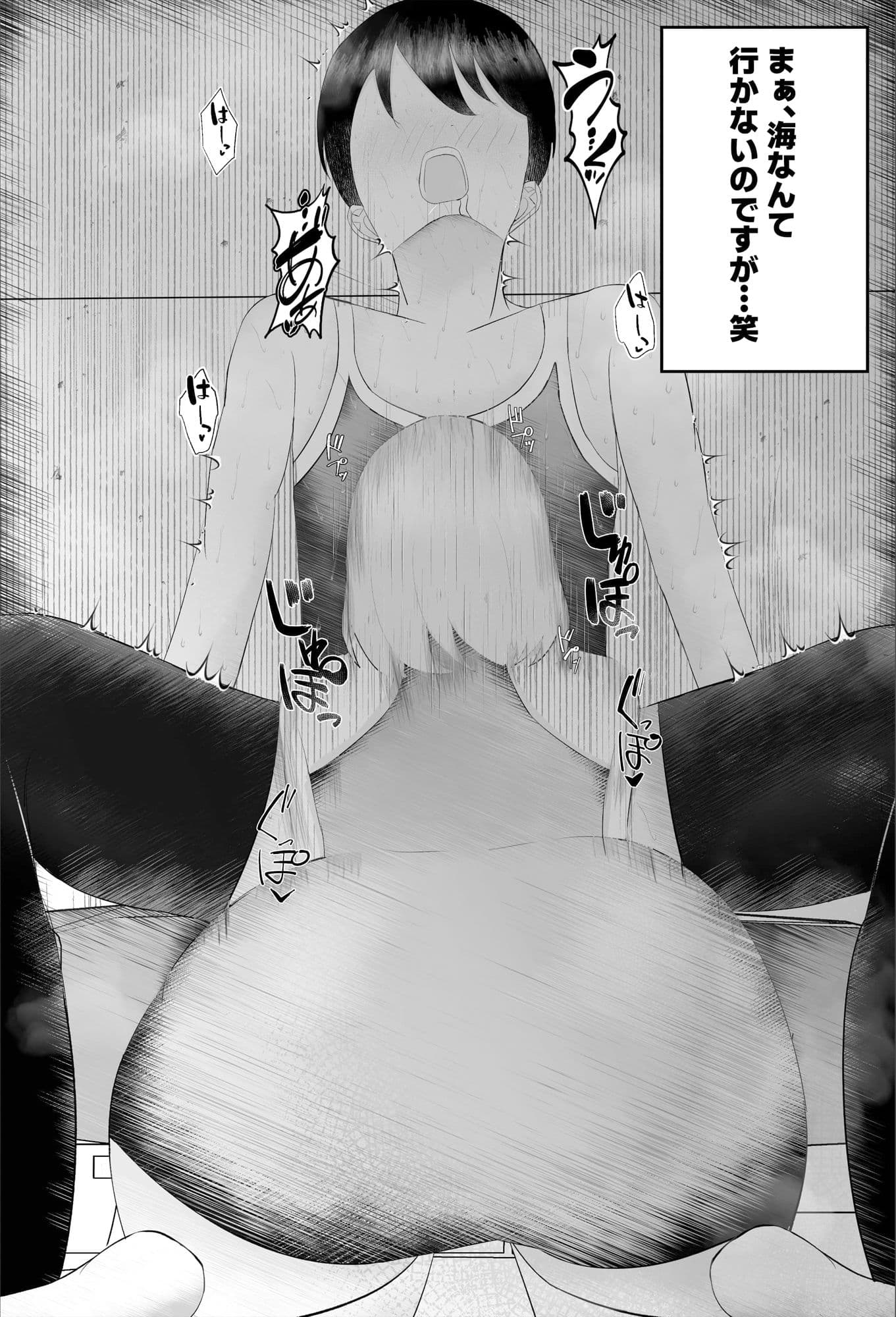 彼氏が女の子になっていくの、最高すぎる。―甘やかして育てる、私だけの可愛い彼氏― サンプル画像 8