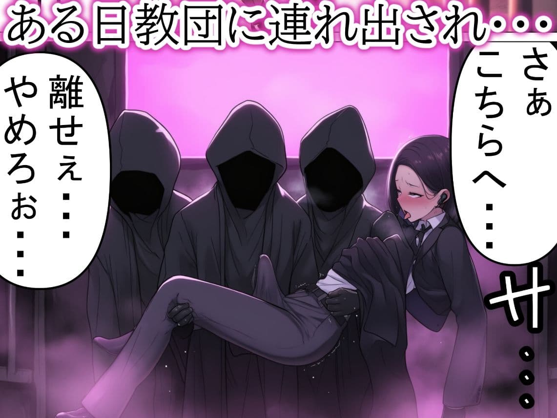 敏腕スパイ・・・性欲に負けたオホォ顔ガン見される【ふたなりオス堕ちオホオホ調教】 サンプル画像 7