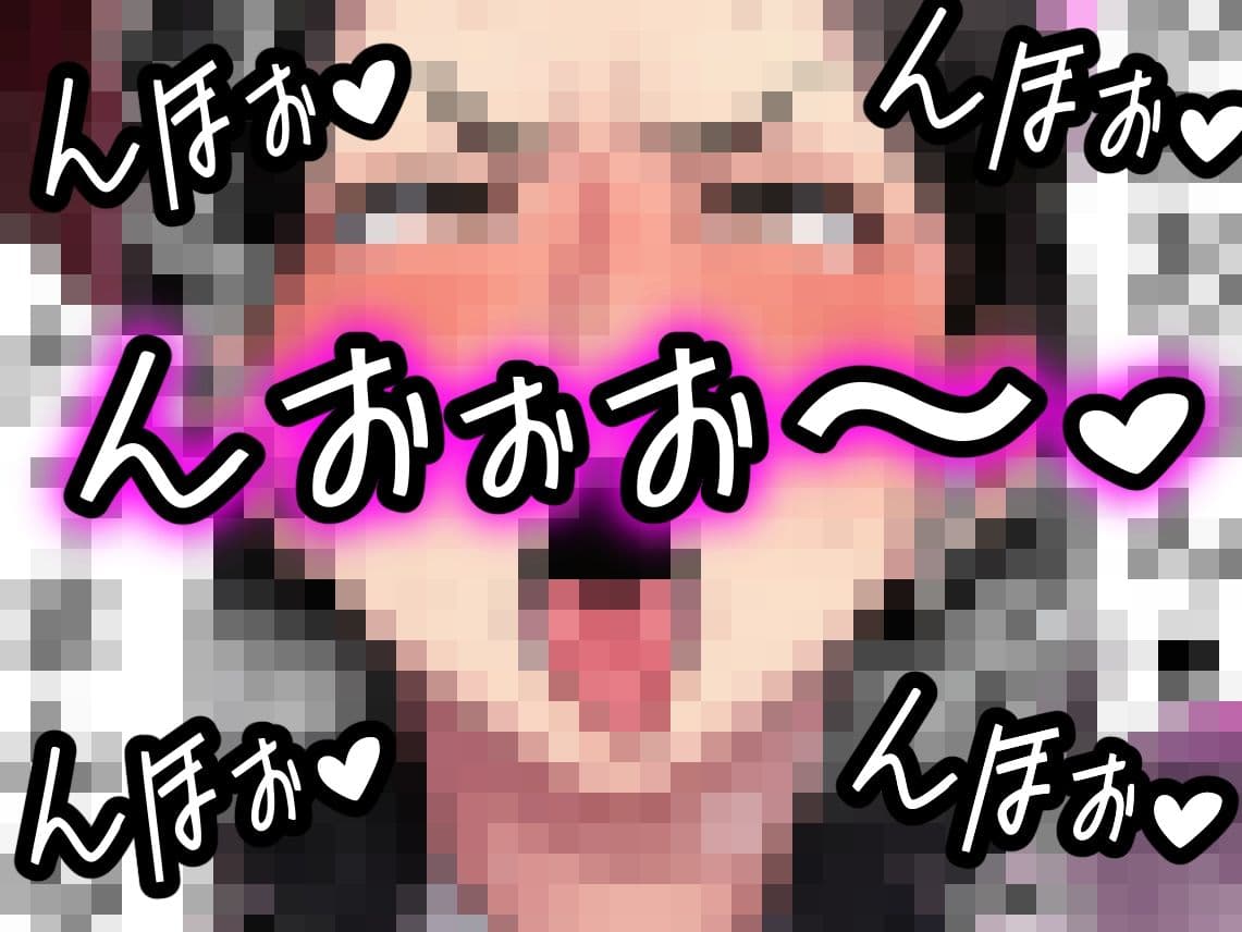 敏腕スパイ・・・性欲に負けたオホォ顔ガン見される【ふたなりオス堕ちオホオホ調教】 サンプル画像 10