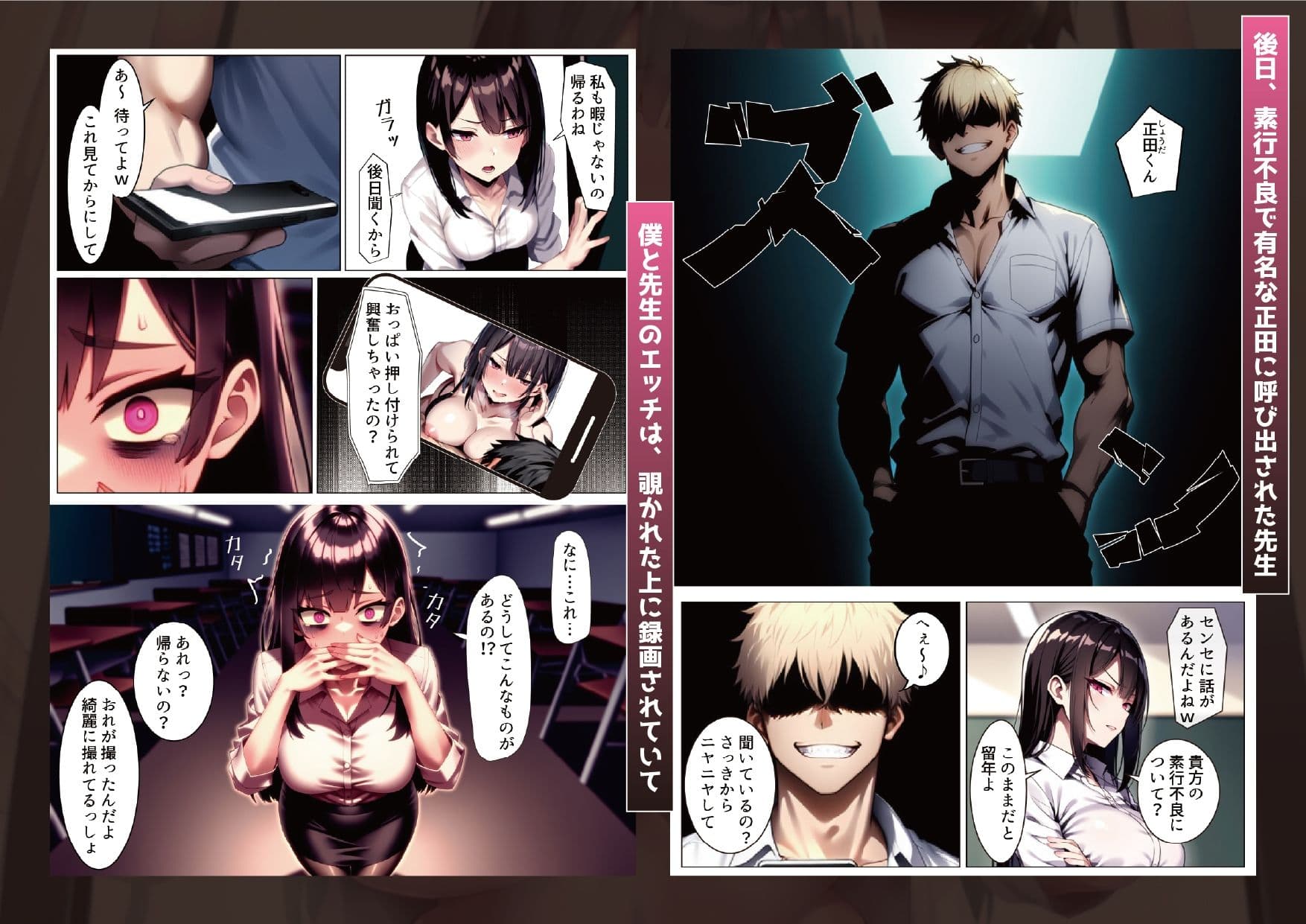 彼女と付き合えた日が人生のピークだった件 サンプル画像 4