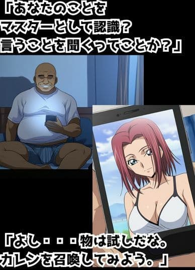 召喚したヒロイン全員孕ませオレのことが好きすぎる嫁候補3人とのハーレム性活 サンプル画像 2