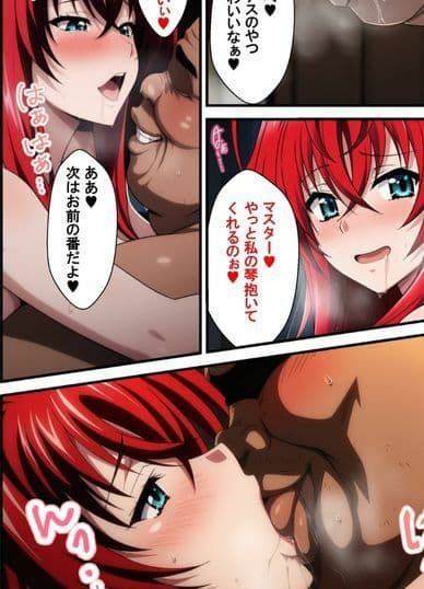 召喚したヒロイン全員孕ませオレのことが好きすぎる嫁候補3人とのハーレム性活 サンプル画像 7