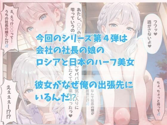 【銀髪ハーフお嬢様・雫編】突然5人の美女に迫られ、逃げられなくなった俺。 サンプル画像 2