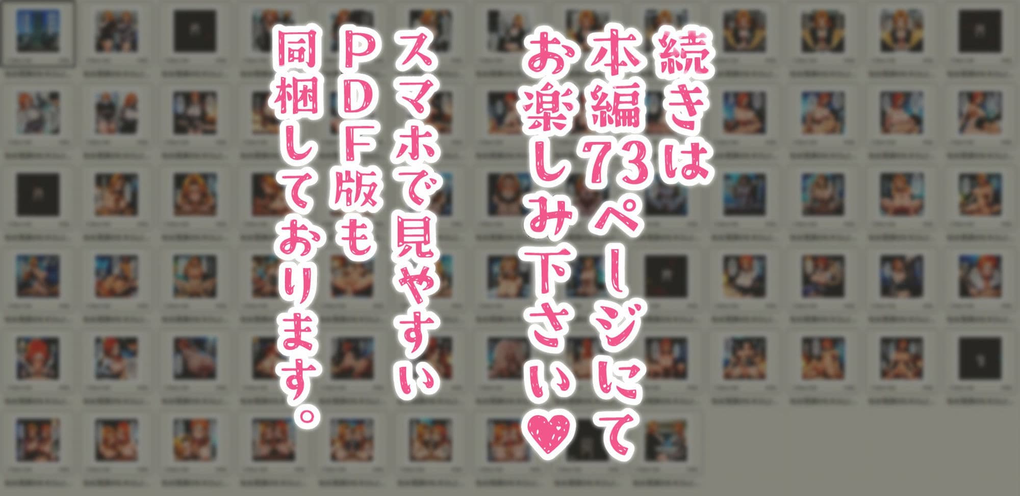 うちの会社の性処理課の松本さんと井上さん サンプル画像 8