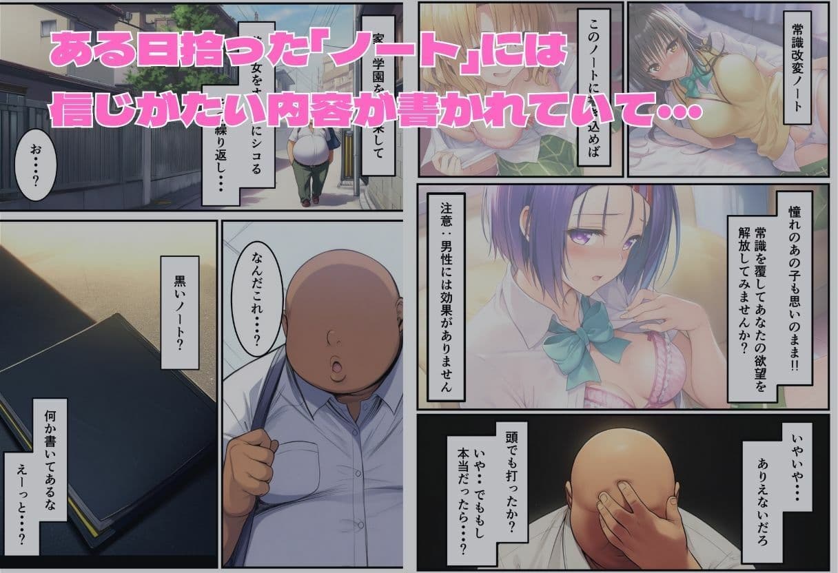 常識改変 ToL〇VEる編 唯×春菜×籾岡 サンプル画像 2