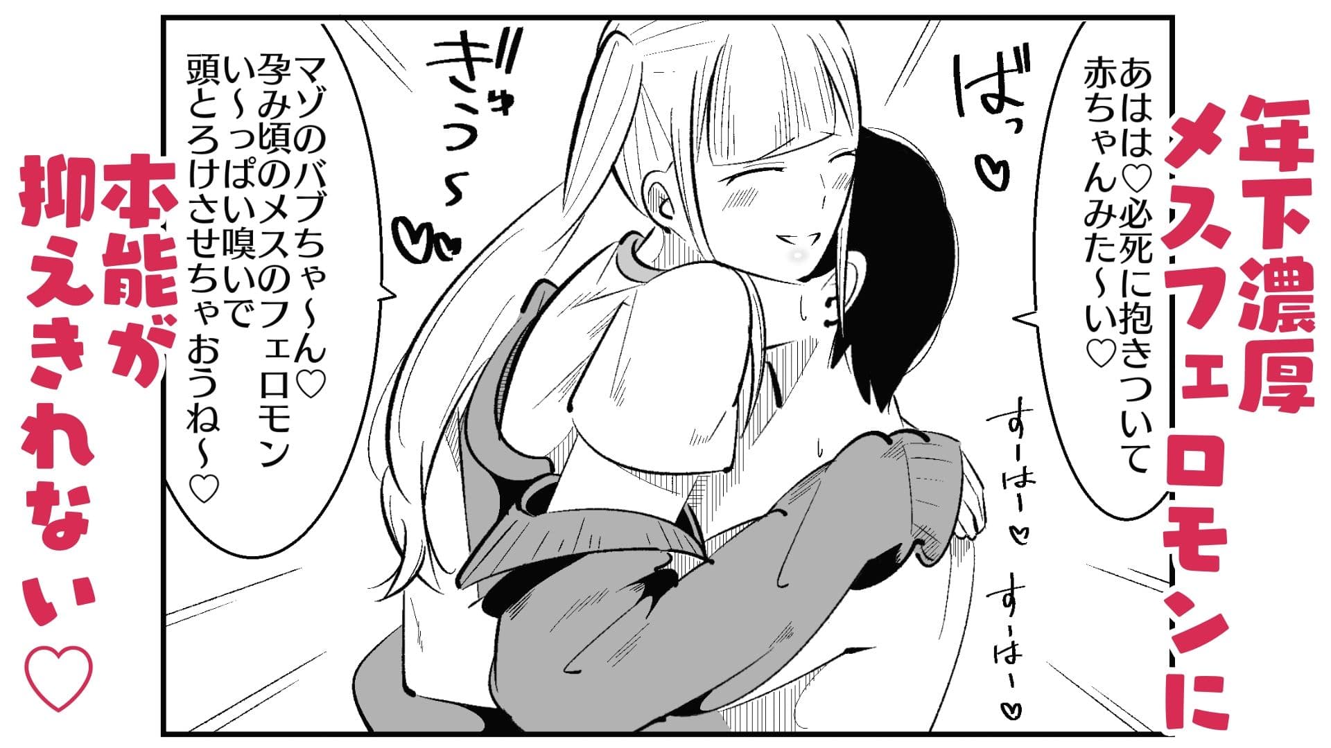 チン長測定でザコマゾちんぽを分別する世界 サンプル画像 7