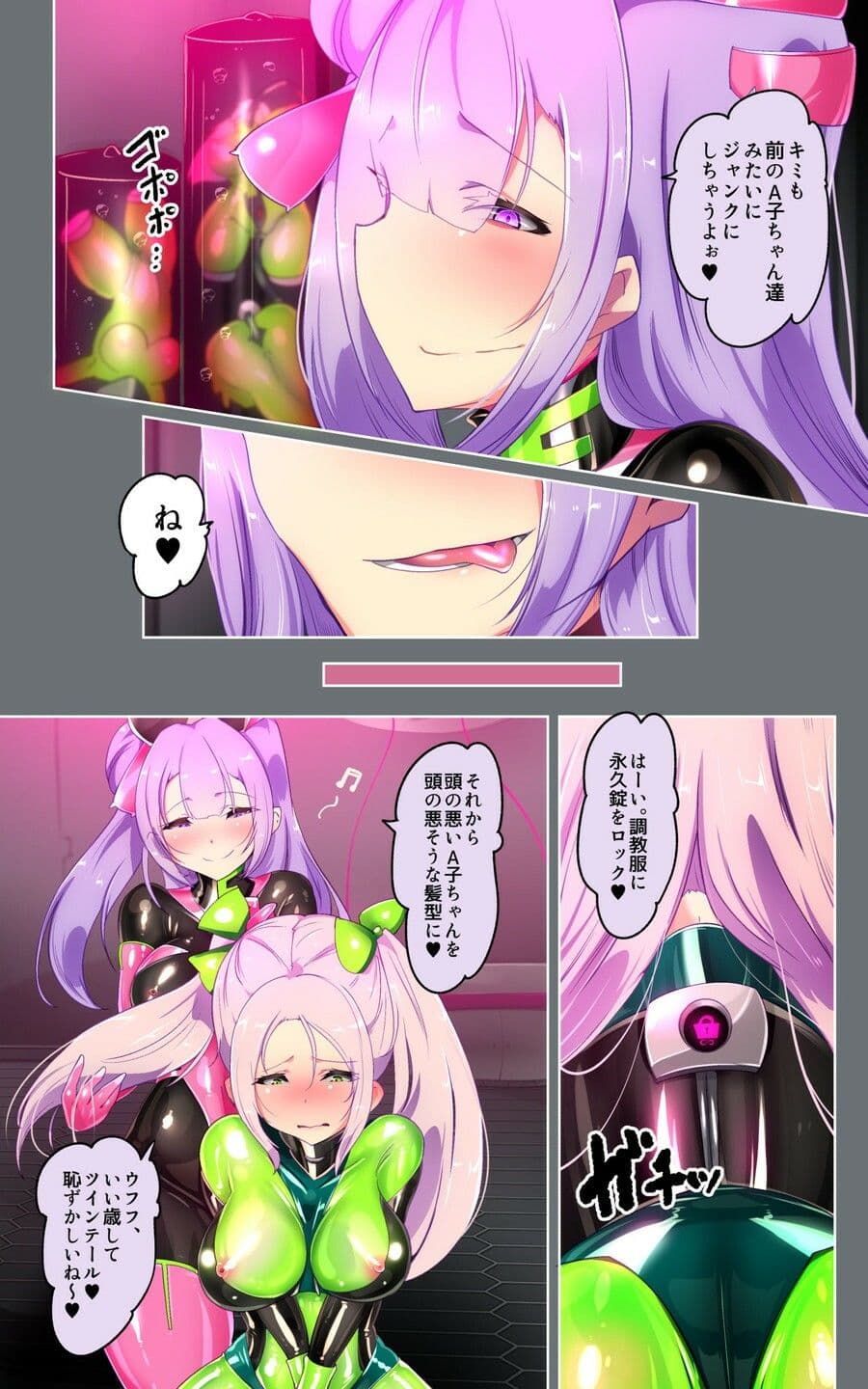 教師のキミがふたなりTSFさせられて生徒に屈服調教されるまんが。強●連続絶頂を添えてー教師狂育ふたなり逆転補講ー サンプル画像 6