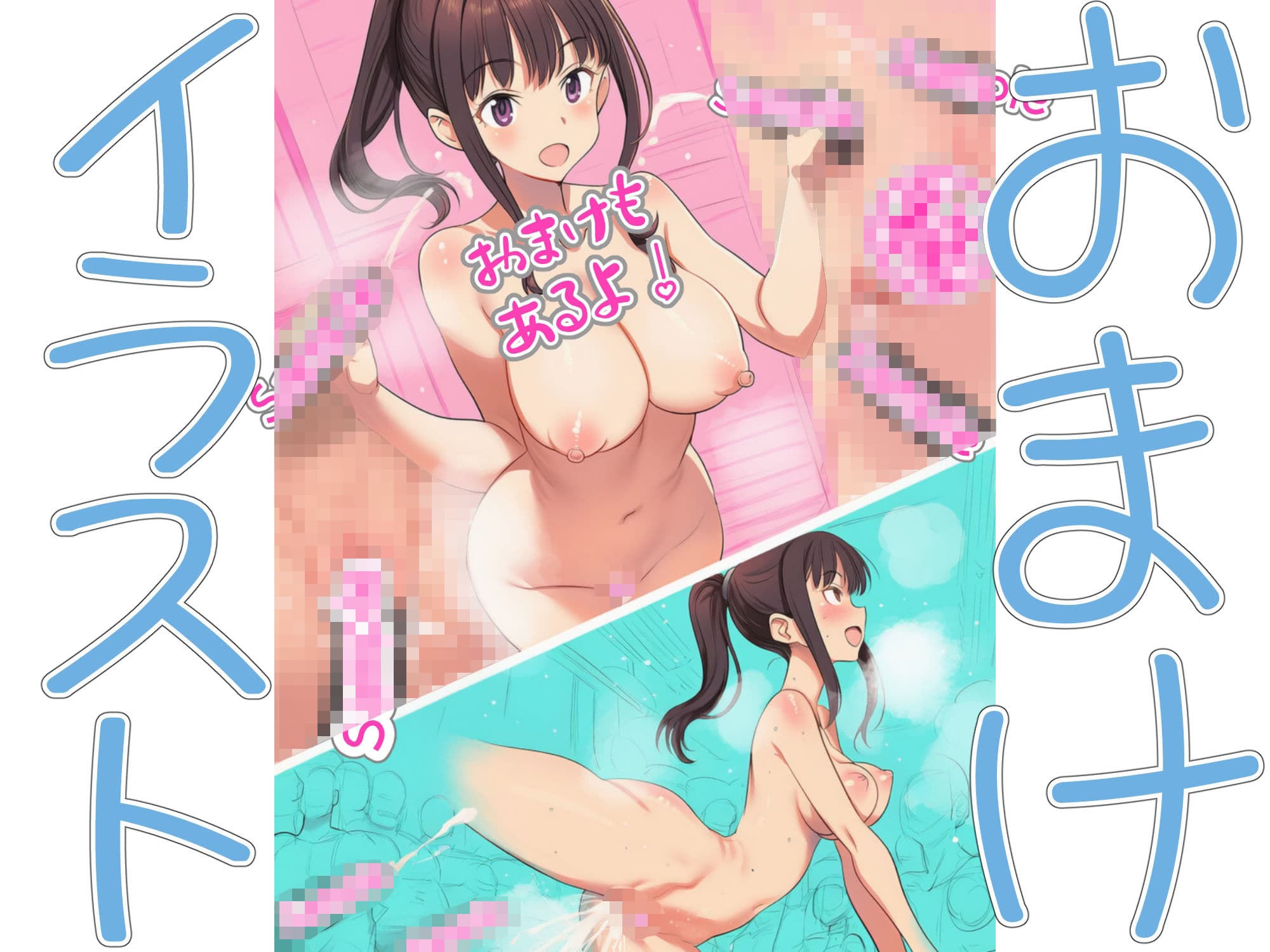 乱交中出し学生生活!毎日おまんこの奥にみんなの濃い精子いっぱい入れようっ! サンプル画像 10