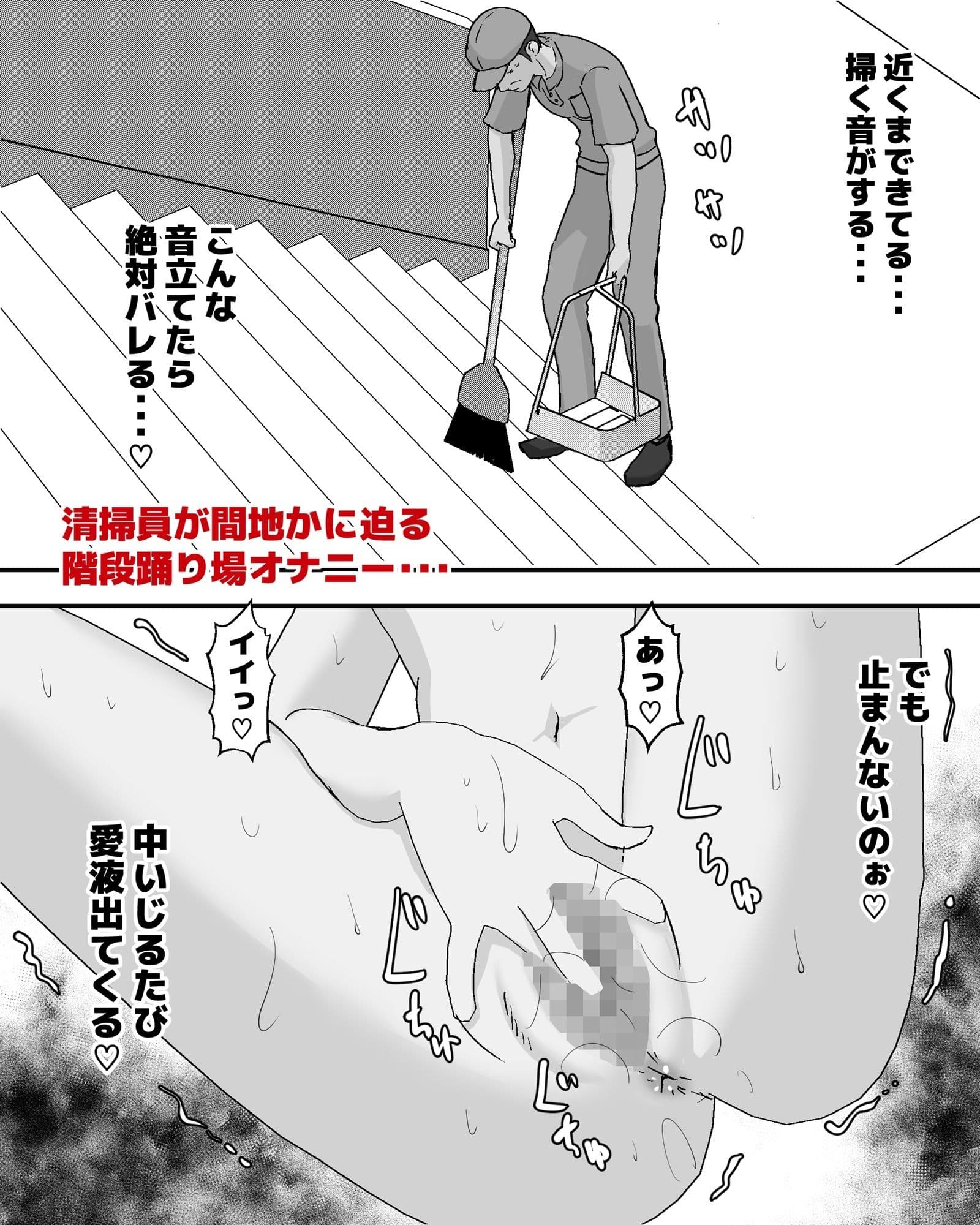 夏休みの学校露出オナニーオシッコ サンプル画像 8