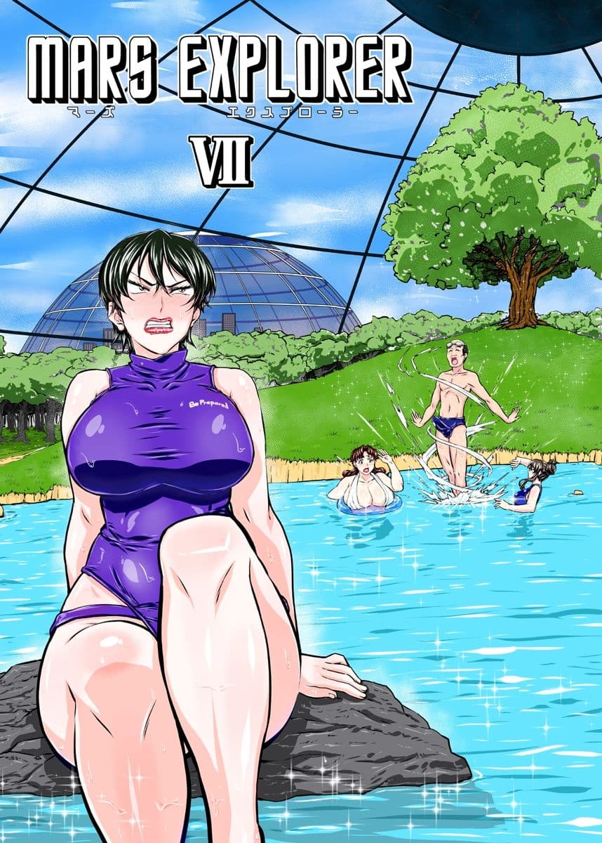 MARS EXPLORER 7 サンプル画像 8