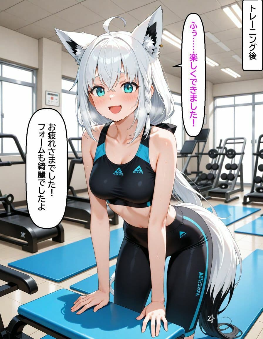 白〇フブキ 〜ジムのトレーナーに寝とられる〜 サンプル画像 6