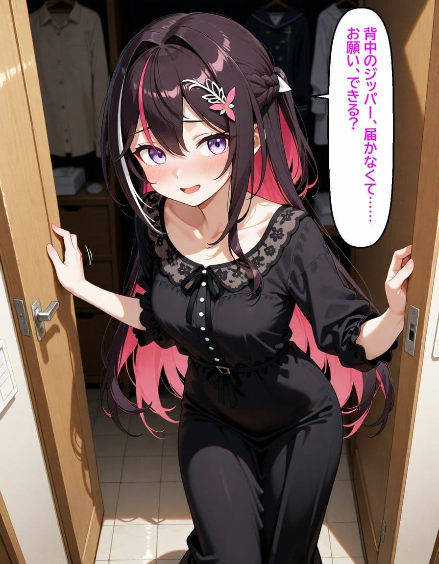 A〇Ki 〜試着室で縮まる距離〜 サンプル画像 4