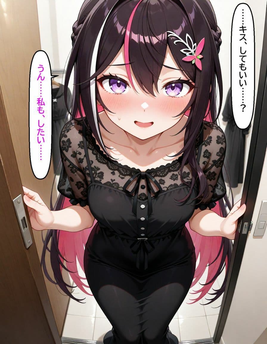 A〇Ki 〜試着室で縮まる距離〜 サンプル画像 8