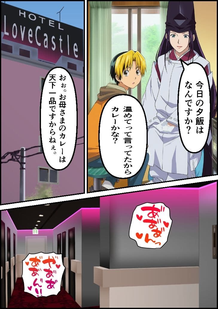 僕の彼女は人の妻 美津子 サンプル画像 5