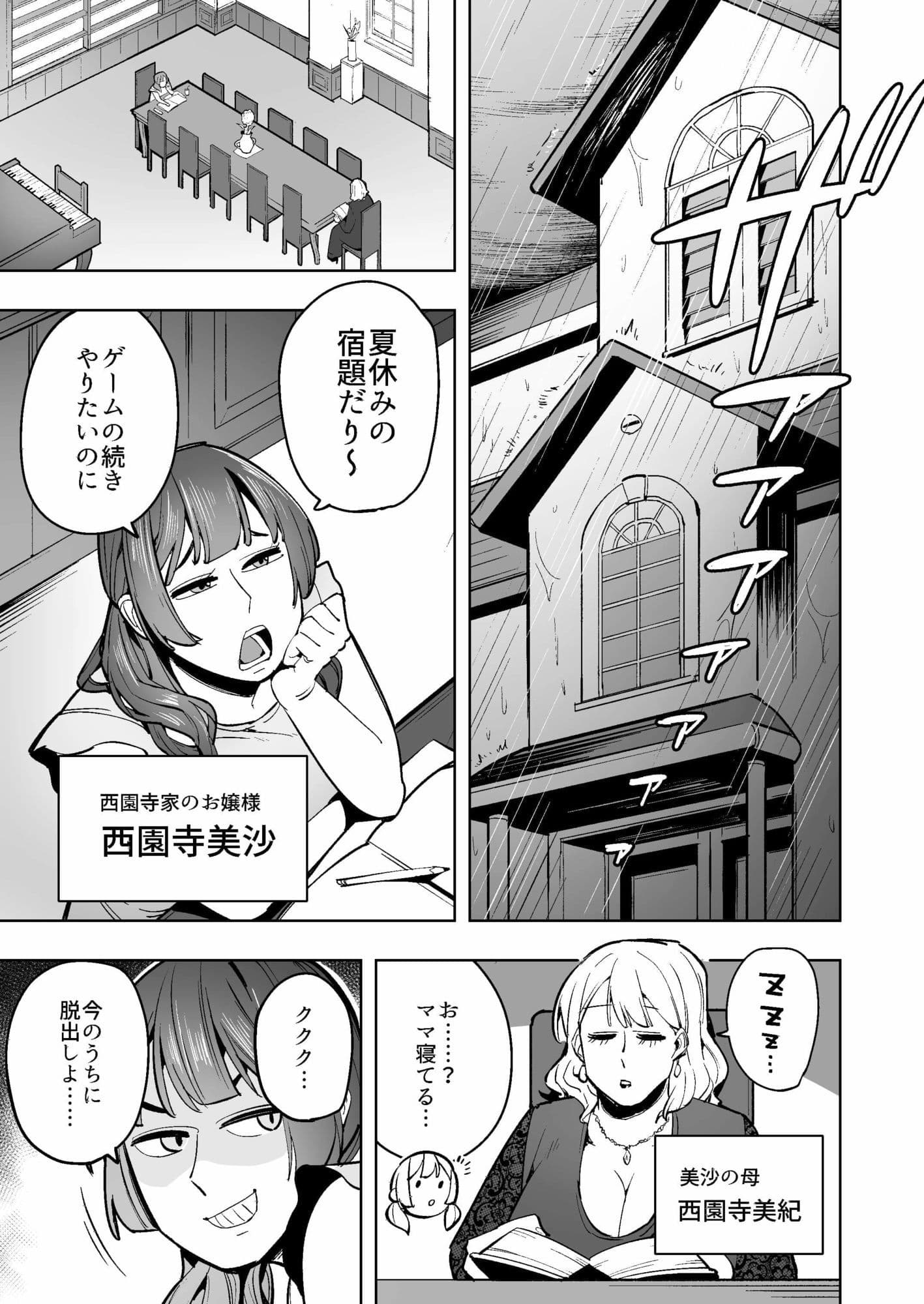 クールなデカ尻熟女メイドは我慢の果てにウンコを漏らす サンプル画像 1