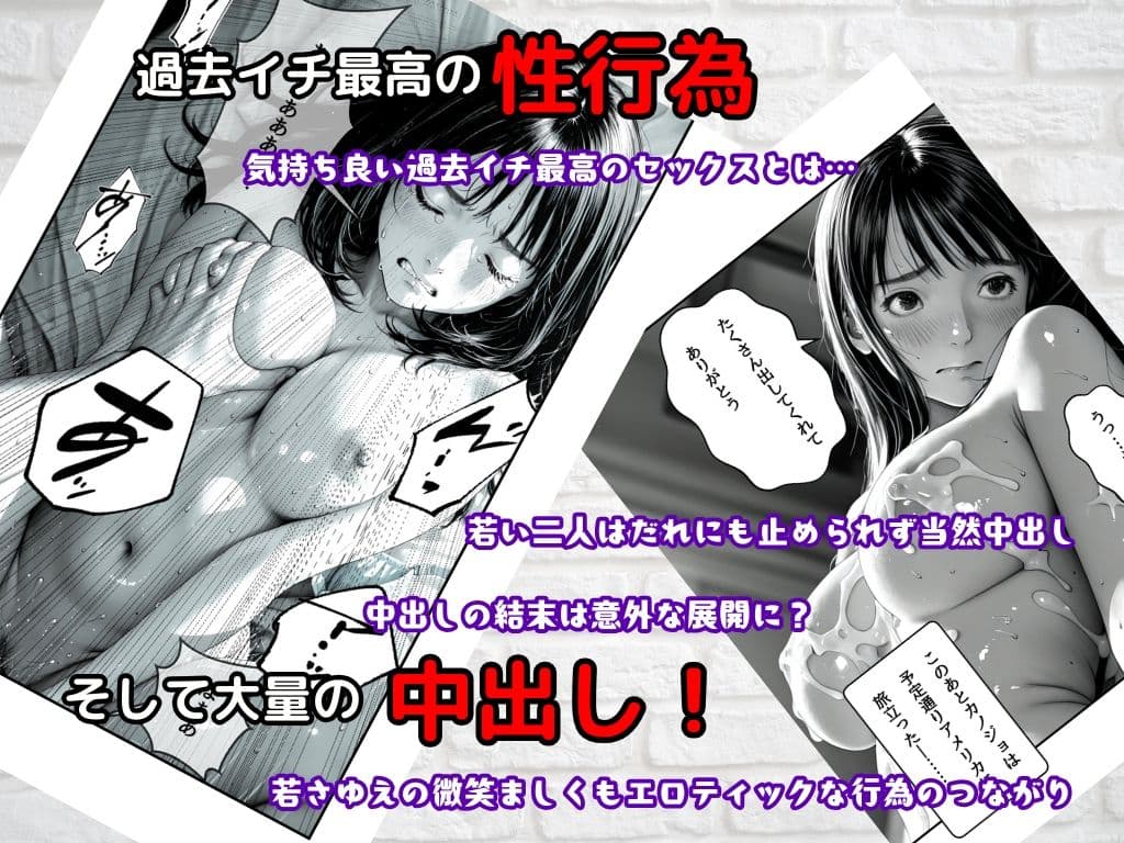 憧れカノジョ!さよならのsexは過去イチ気持ちかった! サンプル画像 10