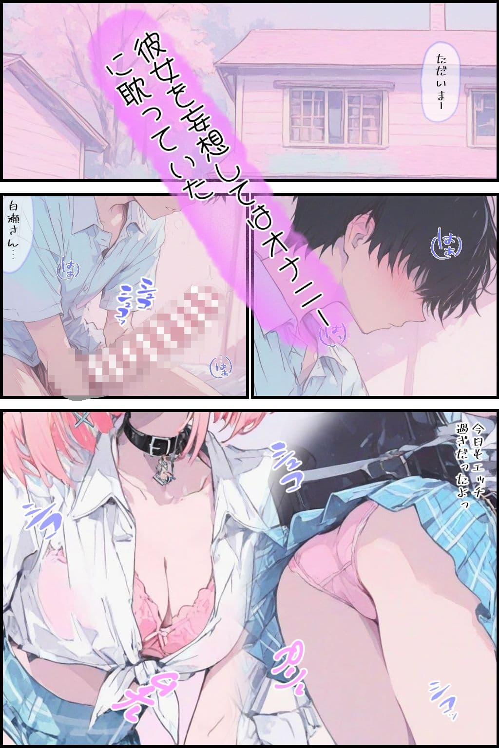 新品ギャルの穴から抜け出せないッ サンプル画像 2