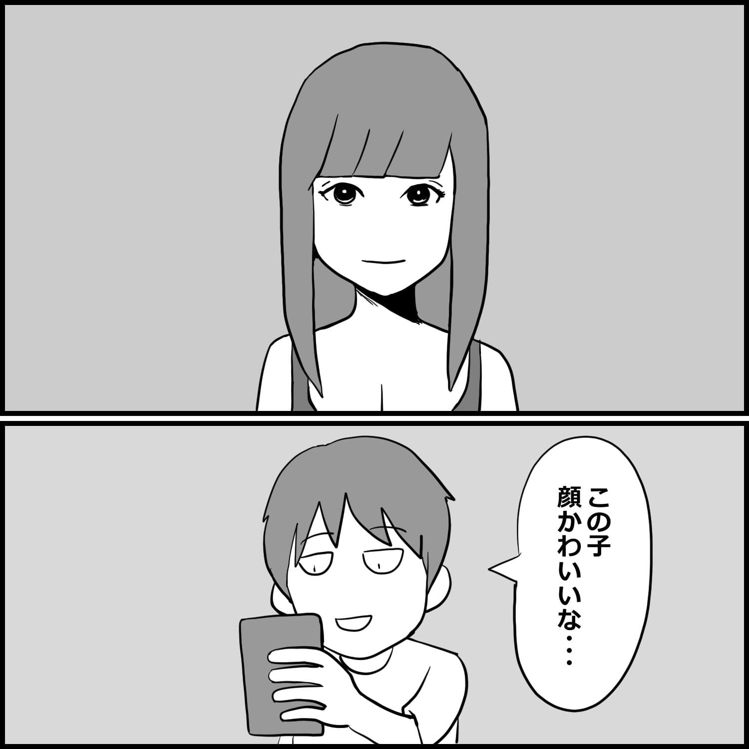 風俗で失敗した話4「可愛いけど不発」 サンプル画像 1