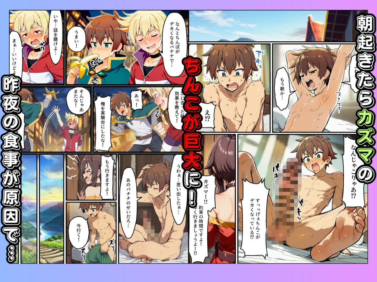 この素晴らしいデカチンで中出しを! サンプル画像 1