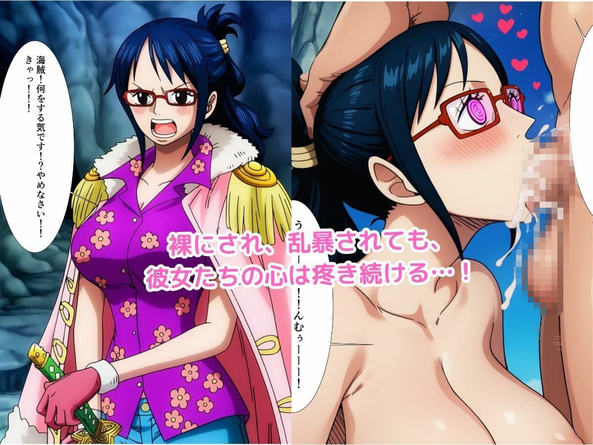 ワン●ース編 ムラムラの実の誘惑 中出し快楽に堕ちるNTR サンプル画像 3