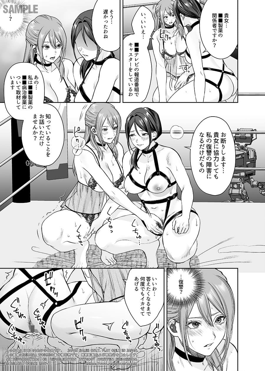 LESFES CO CANDID REPORTING VOL.005(電子版) サンプル画像 6