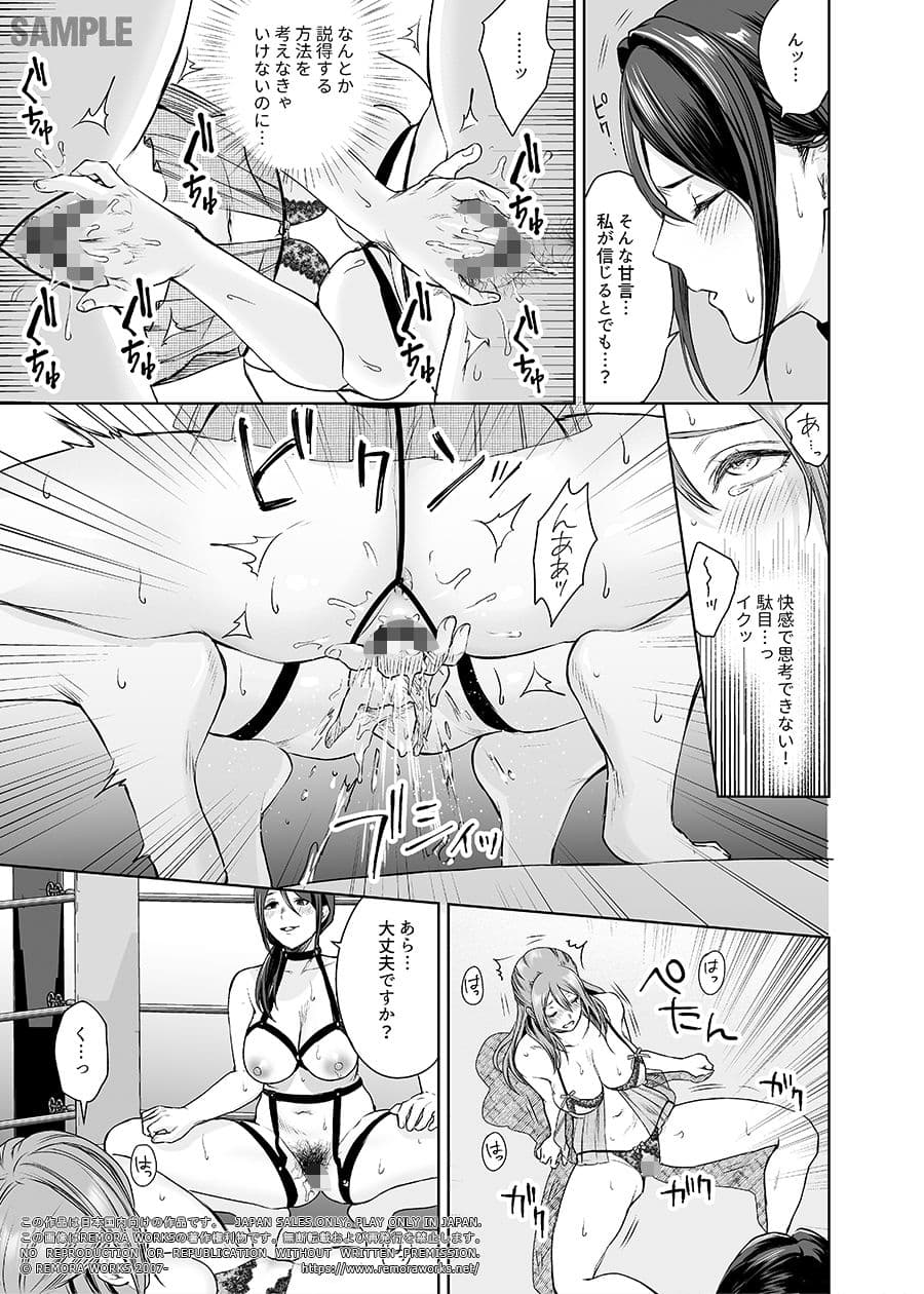 LESFES CO CANDID REPORTING VOL.005(電子版) サンプル画像 8