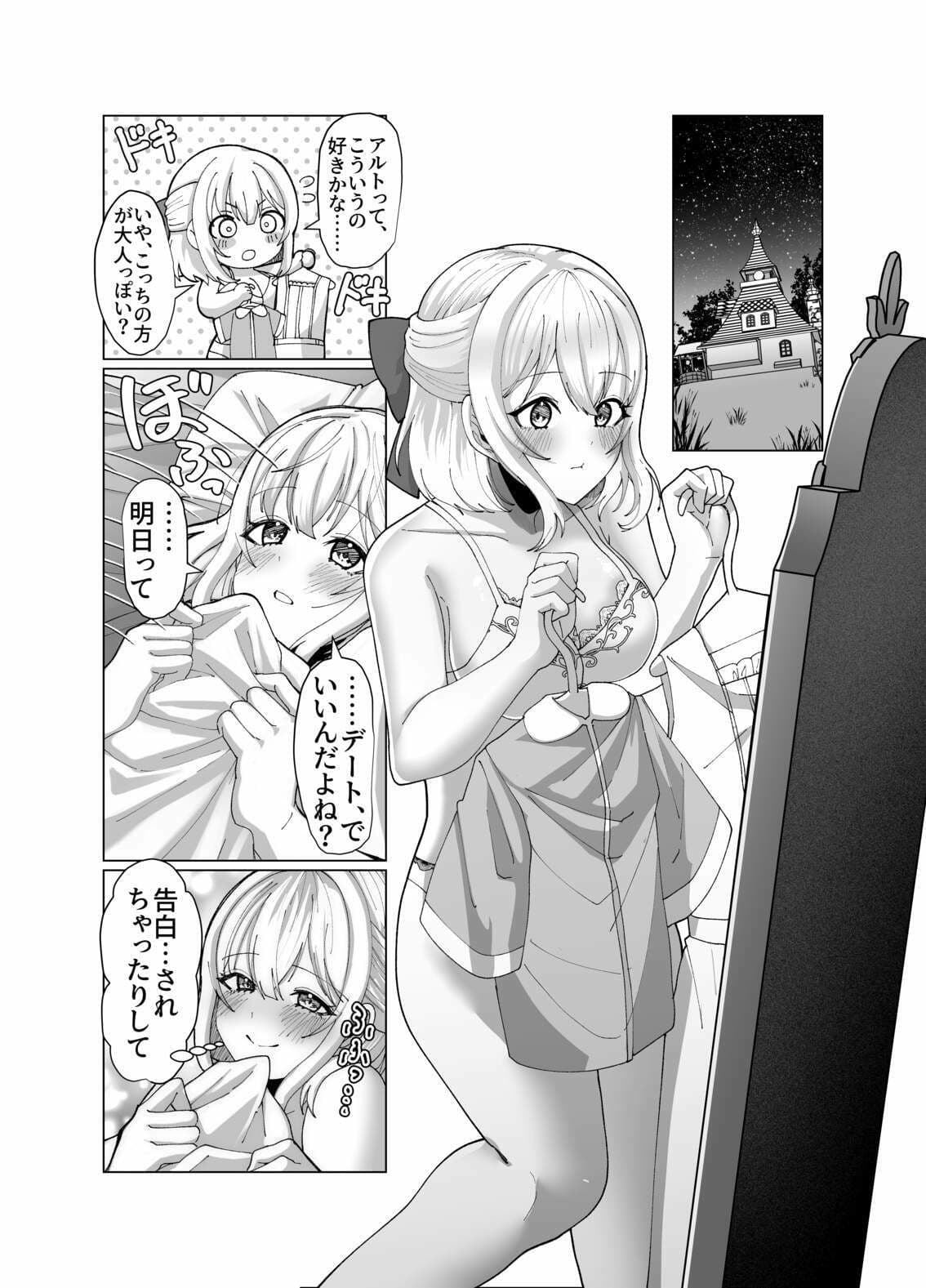 町娘の巨乳生おっぱいを好き勝手に弄ぶ サンプル画像 4