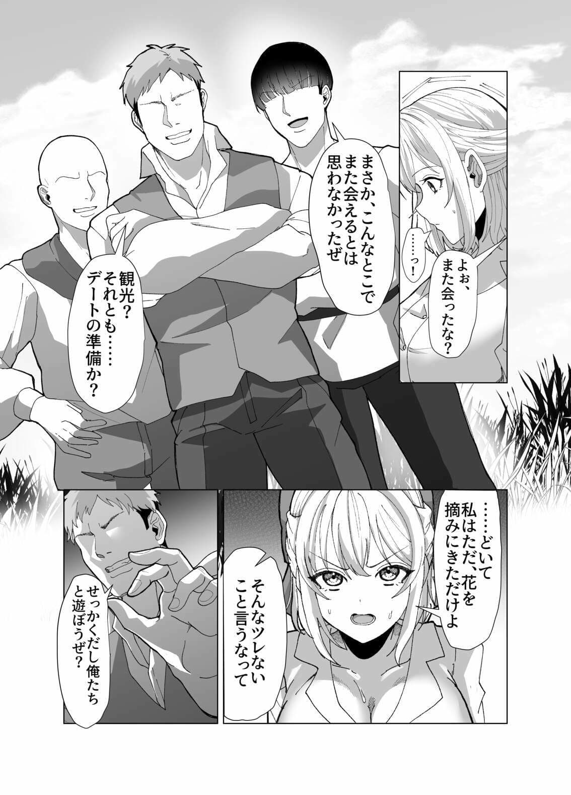 町娘の巨乳生おっぱいを好き勝手に弄ぶ サンプル画像 7